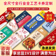 代金券定制消費(fèi)優(yōu)惠券體驗(yàn)卡設(shè)計(jì)年會(huì)婚禮正副抽獎(jiǎng)券定做門票抵用卷訂做入場(chǎng)券美容院拓客宣傳單印刷廣告卡片