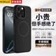KEKLLE【Beats同款】適用iPhone16promax手機殼蘋果16promax保護套無線充電磨砂防摔保護套 午夜黑