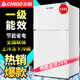 志高（CHIGO）【送貨上門】 小冰箱雙門小型電冰箱 家用小冰箱雙開門冰箱宿舍租房辦公室冷藏冷凍迷你節(jié)能冰箱 108L雙門【一級能效】上冷凍下冷藏