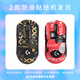 羅技（G）羅技gpw二代無線游戲鼠標(biāo)電競狗屁王二/金剛gpw三4代無線鼠標(biāo)gpw二代升級款狗屁王三代鼠標(biāo)防滑貼 GPW2代/3代防滑貼紅色印花（與黑金隨機(jī)發(fā)貨）