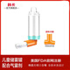 科卡儲霧罐兒童成人醫用家用筒式吸舒哮喘噴霧器吸入給藥器霧化罐面罩 口含式 儲霧罐 | 八歲以上 （帶哨）