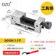OZO高精密平口鉗QGG磨床批士機用手動(dòng)虎鉗234568寸臺鉗夾具 手動(dòng)3.5寸 工具鋼（配扳手）