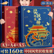 慢作 獎(jiǎng)狀收集冊(cè)a3兒童小學(xué)生獎(jiǎng)狀收納冊(cè)榮譽(yù)證書(shū)收藏夾收納盒放獎(jiǎng)狀相冊(cè)文件夾插頁(yè)袋活頁(yè)畫(huà)冊(cè)收納夾 大號(hào)A3+A4+A5祥龍/裝160張