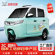 宗申瑞暢C2-5國標(biāo)電動車三輪車小型家用代步新能源封閉駕駛室電三輪 大定-定制-續(xù)航鋰電-顏色