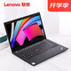 聯(lián)想筆記本電腦i7辦公商務(wù)便攜輕薄學(xué)生電競吃雞ThinkPad游戲 聯(lián)想超薄套餐0