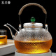 玉蘭香 耐高溫加厚玻璃煮茶壺電陶爐加熱燒水壺家用茶具泡茶壺小型煮茶器套裝 綠色珠900ML(單壺)