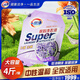 一品凈1999/ 薰衣草香氛洗衣液2.0kg 溫和 除菌除螨 微膠囊技術(shù)持久留香 薰衣草香氛洗衣液1袋