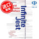 現貨 無(wú)盡的玩笑 大衛福斯特華萊士 David Foster Wallace英文原版 Infinite Jest