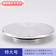 潮思匯陶藝轉(zhuǎn)盤雕塑盆景轉(zhuǎn)臺模型底座蛋糕裱花旋轉(zhuǎn)臺多肉花盆轉(zhuǎn)盤 30cm(底面下直徑20cm)雙軸承 銀色