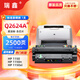 瑞鑫適用HP惠普1150硒鼓Q2624A硒鼓1500n粉盒1300n 1300xi硒鼓Q2613A打印機 【2500頁(yè)】標準版硒鼓 單支