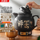 善優(yōu)佳煎藥壺中藥鍋中藥壺養(yǎng)生壺熬藥罐智能全自動陶瓷電砂鍋燉藥鍋電子藥煲煎藥機煮器家用湯鍋 8L煎藥壺【黑陶晶】配煎藥禮包-店長推薦