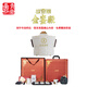 青巖鼎故宮文創(chuàng  )高檔羊脂玉瓷茶具套裝生日禮物送長(cháng)輩退休喬遷商務(wù)伴手禮 故宮鼎之金鑾殿·描金刻字款 1件