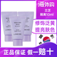 蘭芝隔離霜 雪紗絲柔淡紫色30ml (修飾泛黃提亮膚色)禮物女 蘭芝隔離小樣10mlx3