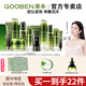 果本鱷梨緊致抗皺臻養(yǎng)禮盒護(hù)膚品套裝化妝品提拉淡化細(xì)紋補(bǔ)水保濕水乳 鱷梨大禮包（主播力薦）