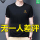 FALAMONE阿瑪尼短袖t恤男夏季新款圓領(lǐng)桑蠶絲半袖T潮流體恤 782368黑色 桑蠶絲冰感透氣刺繡 XL 【建議135-150斤】