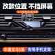 適用11-17款寶馬5系專(zhuān)用車(chē)載手機架520i/525li/530li導航支架改裝 11-17寶馬5系【奢華鏡面】雙閃