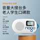 樂果Q12藍(lán)牙音箱老人收音機(jī)便攜蘑耳機(jī)兒童故事英語學(xué)習(xí)播放器隨身聽MP3 插卡錄音 迷你小音響 白藍(lán)色（標(biāo)配無內(nèi)存卡）