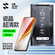 閃魔（SmartDevil）適用iQOOneo10鋼化膜iQOOneo10Pro手機(jī)鋼化膜新款無塵倉iQOO13全覆蓋neo10高清玻璃防爆耐刮10Pro 清款【升級秒貼艙好貼無氣泡全屏防爆】1片裝 