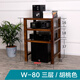 斧墨 音響音箱低音炮功放器材機(jī)柜支架機(jī)架橡木落地音響支架 W80原木胡桃色