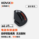 KOVIX KNN1 碟剎鎖電動車電瓶車防盜鎖山地自行車便攜剎車盤鎖摩托車鎖