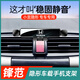 適用08-23款本田經(jīng)典鋒范手機車載支架導航專用手機架車內飾改裝 08-14款本田鋒范【旗艦款】
