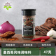 飲食派墨西哥風(fēng)味調味料47g 濃郁辣椒風(fēng)味牛肉嗒嗒烤肉輕食西餐調味料