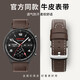 添賦適用一加手表2表帶OnePlus Watch2/1代eSIM真皮表帶智能運動(dòng)手表W301CN替換帶配件 咖色【真皮表帶】 適用：一加手表2/1-22mm