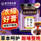 同仁堂（TRT）北京同仁堂酸棗仁膏 炒酸棗仁丸粉湯茯苓百合膏方茶葉安失眠神睡眠養(yǎng)生膏滋品丸300g