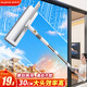佳幫手擦玻璃神器高層窗外玻璃刮水器家用擦窗戶神器家政專用清潔工具