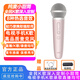 純麥電視智慧屏SE3 vision4 S5 電視k歌無(wú)線(xiàn)麥克風(fēng)家用ktv 智選u10pro 問(wèn)界車(chē)載麥克風(fēng)M5M7M9 華為電視手機直播k歌話(huà)筒8種音效白色
