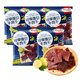 荷美爾（Hormel）輕享薄切牛肉干金沙蛋黃迷你香腸豬肉香腸肉干肉脯辦公室休閑零食 黑椒青檸牛肉干35g*5包