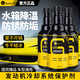 G官方正品高溫汽車水箱冷卻系統(tǒng)防腐防銹防沸保護劑有效防凍配方 300ml*2 發(fā)動機冷卻系統(tǒng)保護劑