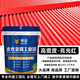 聚璽彩鋼瓦翻新專(zhuān)用漆防腐防銹防水廠(chǎng)房翻新改色漆固銹劑免除銹水性漆 亮光紅20公斤
