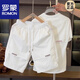 羅蒙（ROMON）男士休閑運動(dòng)套裝夏季薄款冰絲涼感一整套潮流短袖短褲搭配兩件套 白套裝【白T恤+白短褲】 L 100-118斤