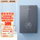 默克菲爾德國(guó)即熱熱水器電熱水器 7000W 8500W即熱式洗澡 工地出租屋家用衛(wèi)生間 速熱變頻恒溫即開(kāi)免費(fèi)安裝 8500W ≥6平專(zhuān)屬銅線（變頻恒溫）