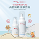 薇諾娜寶貝潔面防曬乳套組（潔面100ml+防曬乳50ml)