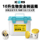 ICERS10L生物安全運(yùn)輸箱UN2814試劑檢測(cè)采樣轉(zhuǎn)運(yùn)箱核檢醫(yī)用冷藏保溫箱