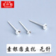 VAN OCEAN ANNORAs925純銀飾品配件珠盤(pán)耳碗針DIY手工珍珠水晶耳釘耳托水晶圓珠空 素銀[無(wú)針]耳釘托/對3mm