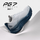安踏PG7丨旅步2軟底運動(dòng)鞋男鞋春季新款厚底透氣緩震跑步鞋大體重跑鞋