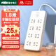 NVC雷士電工總控8位1.8米插線板插排插座排插插板拖線板接線板EP481