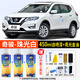 合匠日產(chǎn)奇駿珠光白色自噴漆曜石黑汽車(chē)專(zhuān)用補漆面劃痕修復神器琥珀金 珠光白/珍珠白17-22款奇駿-標準