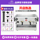 LA MARZOCCO Linea PB AV意式半自動(dòng)咖啡機商用開(kāi)店雙頭辣媽電控 av電控版