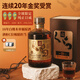 庫那臧【連續20年金獎受賞】日本原瓶進(jìn)口威士忌庫娜臧洋酒年貨禮盒送禮 18年橡木桶原酒木盒裝700ml
