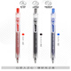 東米【店鋪上新】東米東米911a按動(dòng)中性筆ins風(fēng)黑紅藍色學(xué)生刷題筆ST頭批改作業(yè)辦公商務(wù)簽字筆可換芯 DM905款透明桿黑紅藍3只【每色各1可備注】