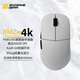 ENDGAME GEAR輕量化無線電競(jìng)游戲鼠標(biāo) XM2WE、XM2w 4K無線 適用于CSGO LOL APEX PUBG XM2w4K-White