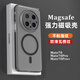 Smorss 適用華為mate70pro手機殼 70pro+/優(yōu)享版保護套磁吸全包防摔抗指紋磨砂冰川紋理瓦楞光柵殼 透黑