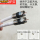 歌華有線電視線東方有線閉路同軸數(shù)字機頂盒衛(wèi)星射頻連接線信號線 高端雙英制 0.5m