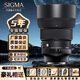 適馬（SIGMA） 85mm F1.4 DG DN Art 全畫(huà)幅微單人像大光圈鏡頭 L口