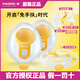 美德樂隨心杯免手扶配件吸乳杯絲韻翼享韻雙邊吸奶器配件黃膜喇叭護罩 隨心杯免手扶全套配件
