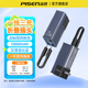 品勝（PISEN）3C認(rèn)證充電寶充電器三合一20W自帶線快充能量棒自帶插頭5000mAh迷你便捷移動(dòng)電源適用蘋果iPhone16 藏青【三合一電霸 | 1萬(wàn)毫安】20W快充